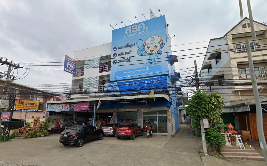 สถานธนานุเคราะห์ 36 (เมืองลำพูน)