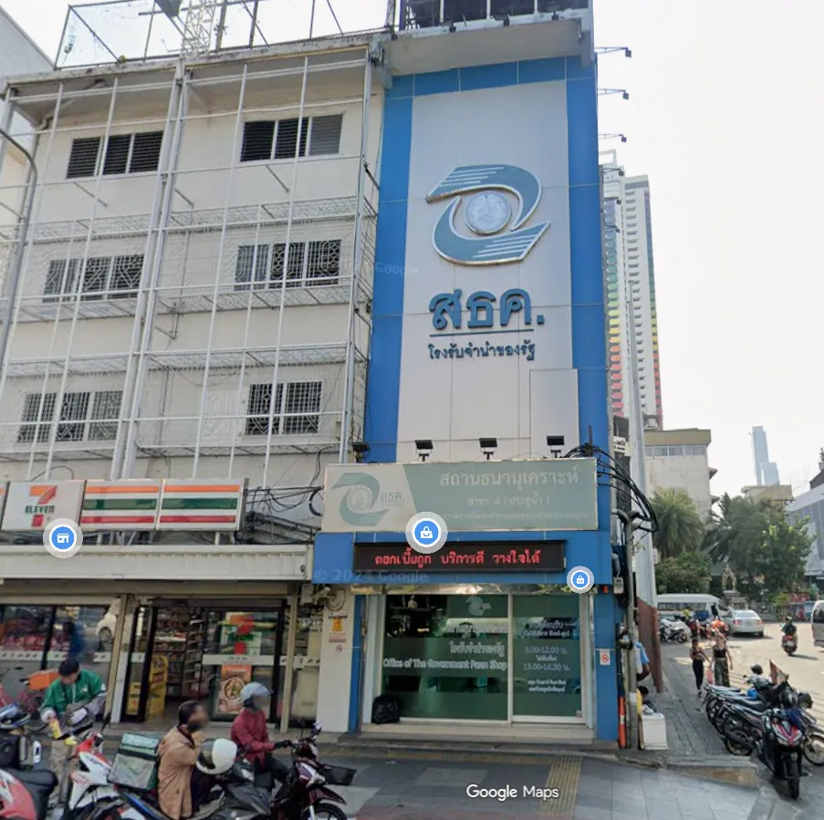 สถานธนานุเคราะห์ 4 (ประตูน้ำ)