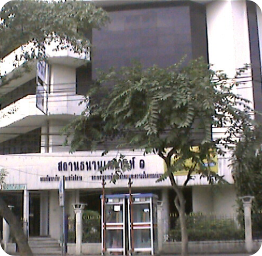 พ.ศ. 2517