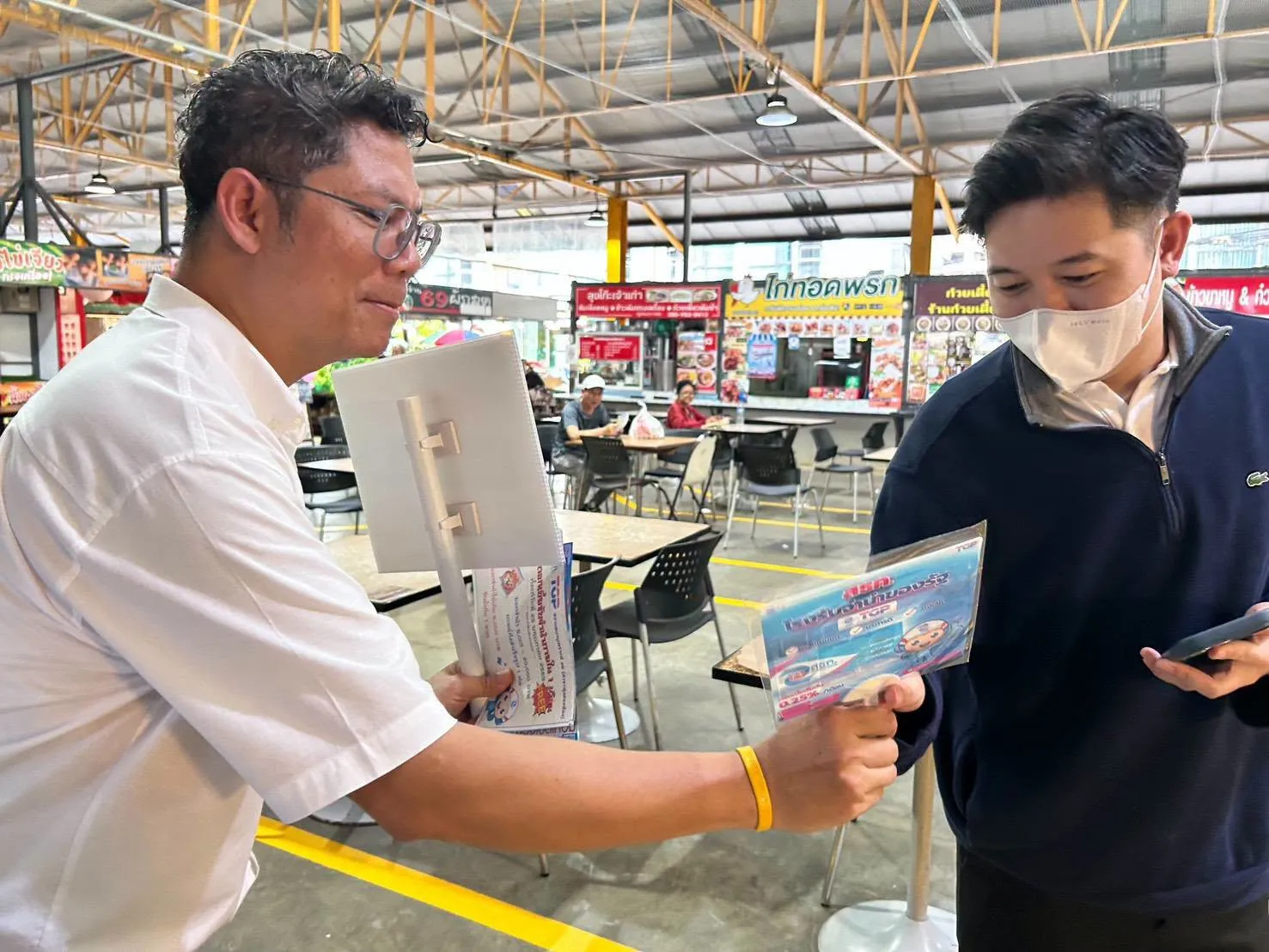💥 ลงพื้นที่ประชาสัมพันธ์ ณ ตลาดเมืองทอง 1