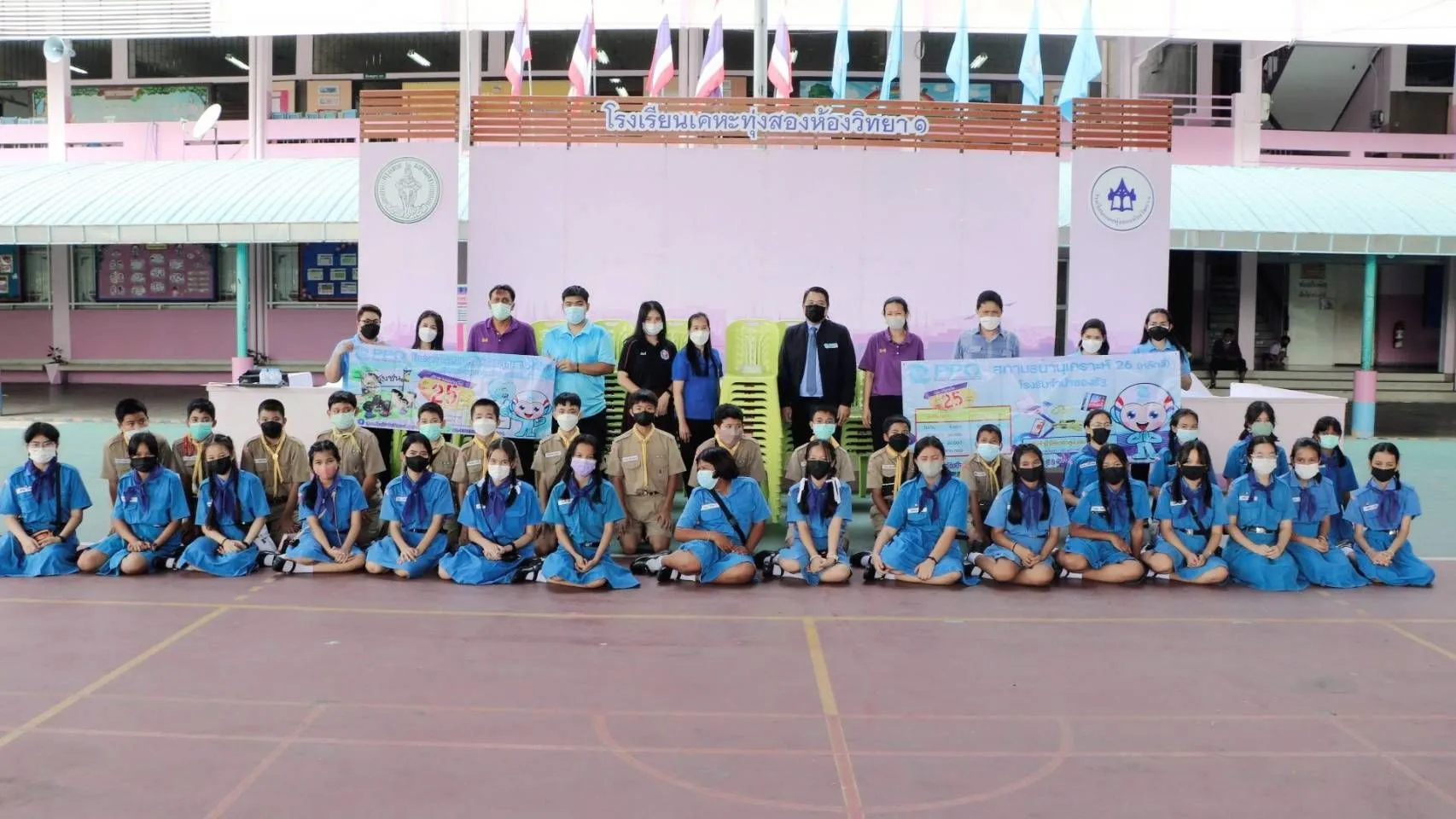 โครงการ สธค.สร้างสัมพันธ์สู่ชุมชน