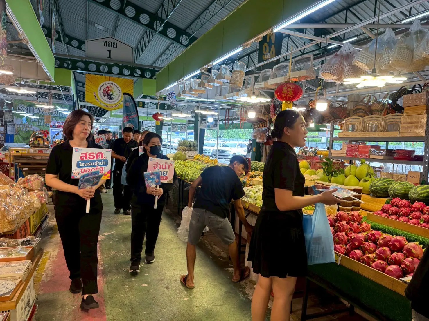 💥 ลงพื้นที่ประชาสัมพันธ์ ณ ตลาดศูนย์กลางตลาดดอกไม้ปากคลองตลาดใหม่