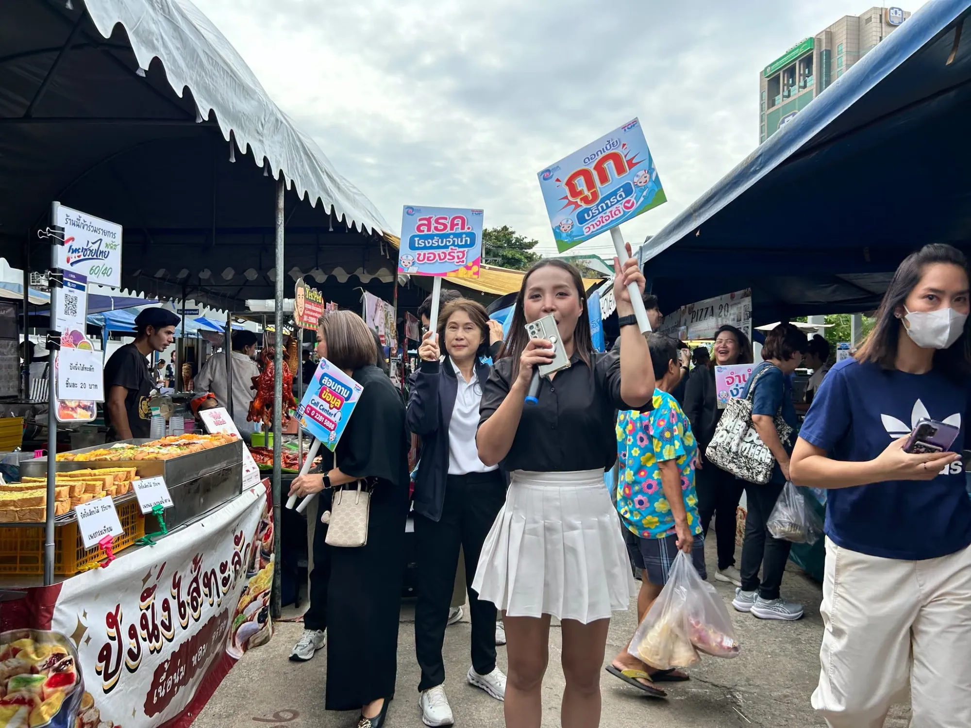 💥 ลงพื้นที่ประชาสัมพันธ์ ณ ตลาดนัดกรมประมง ม.เกษตร