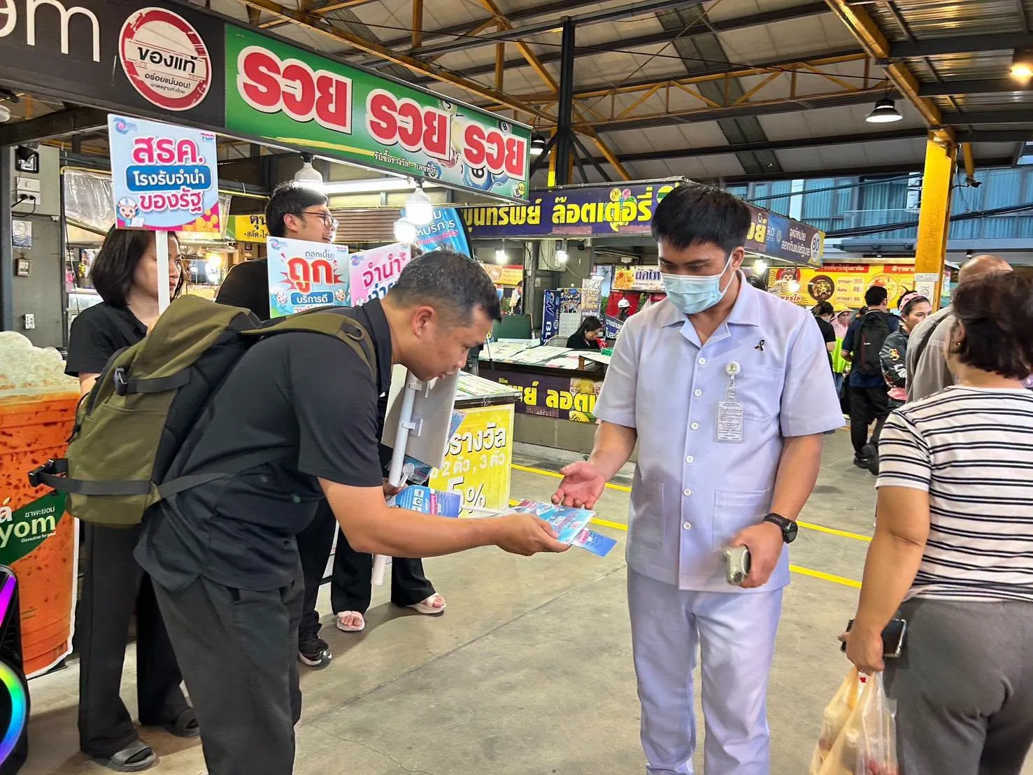 💥 ลงพื้นที่ประชาสัมพันธ์ ณ ตลาดเมืองทอง 1
