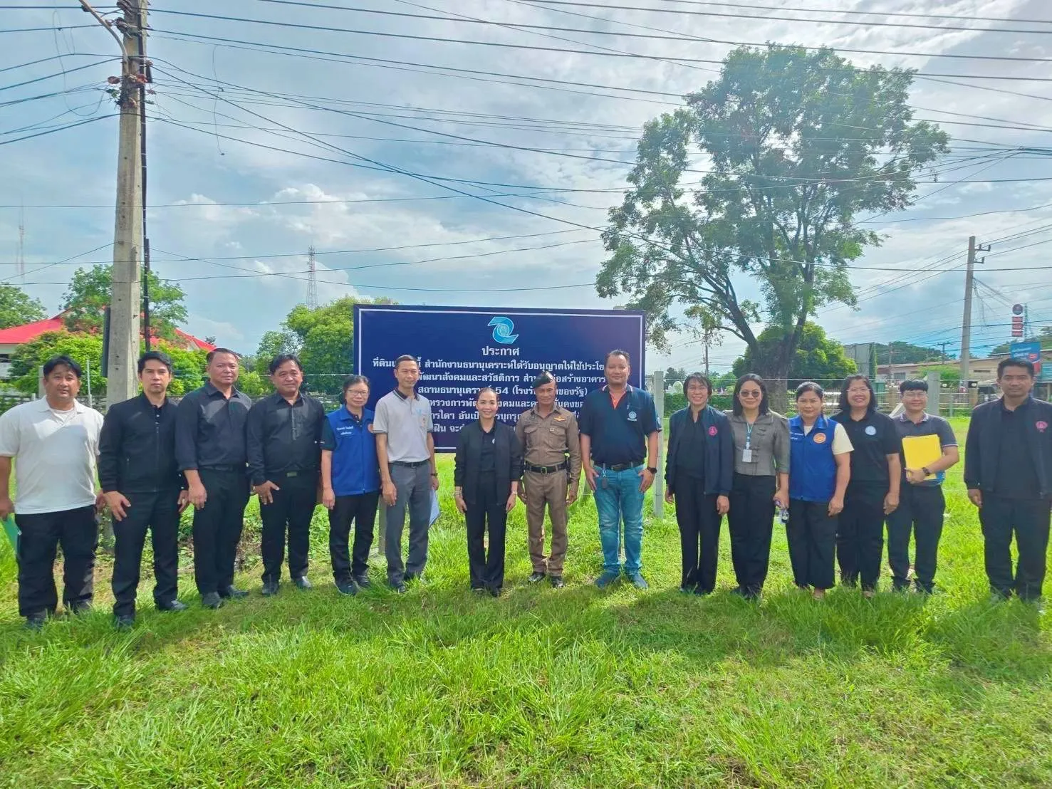 สำนักงานธนานุเคราะห์ ลงพื้นที่จังหวัดมุกดาหาร ติดตามภารกิจและประสานความร่วมมือกับหน่วยงานในพื้นที่