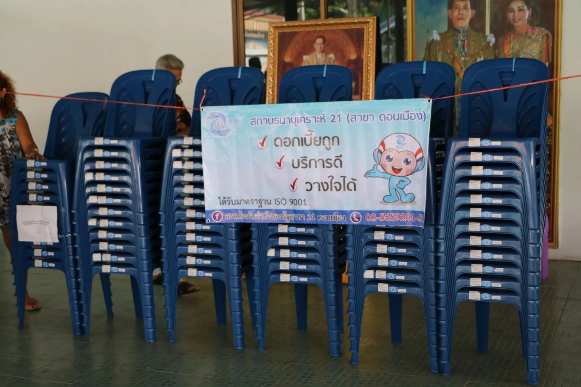 โครงการ สธค.สร้างสัมพันธ์สู่ชุมชน สนับสนุนเก้าอี้