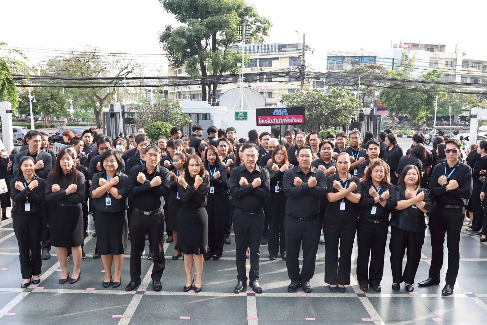 สำนักงานธนานุเคราะห์ ร่วมประกาศเจตนารมณ์ต่อต้านการทุจริต ประจำปีงบประมาณ พ.ศ. 2569 พร้อมขับเคลื่อนองค์กรสู่ความโปร่งใส