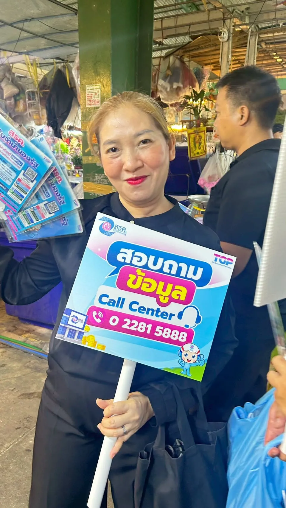 💥 ลงพื้นที่ประชาสัมพันธ์ ณ ตลาดศูนย์กลางตลาดดอกไม้ปากคลองตลาดใหม่