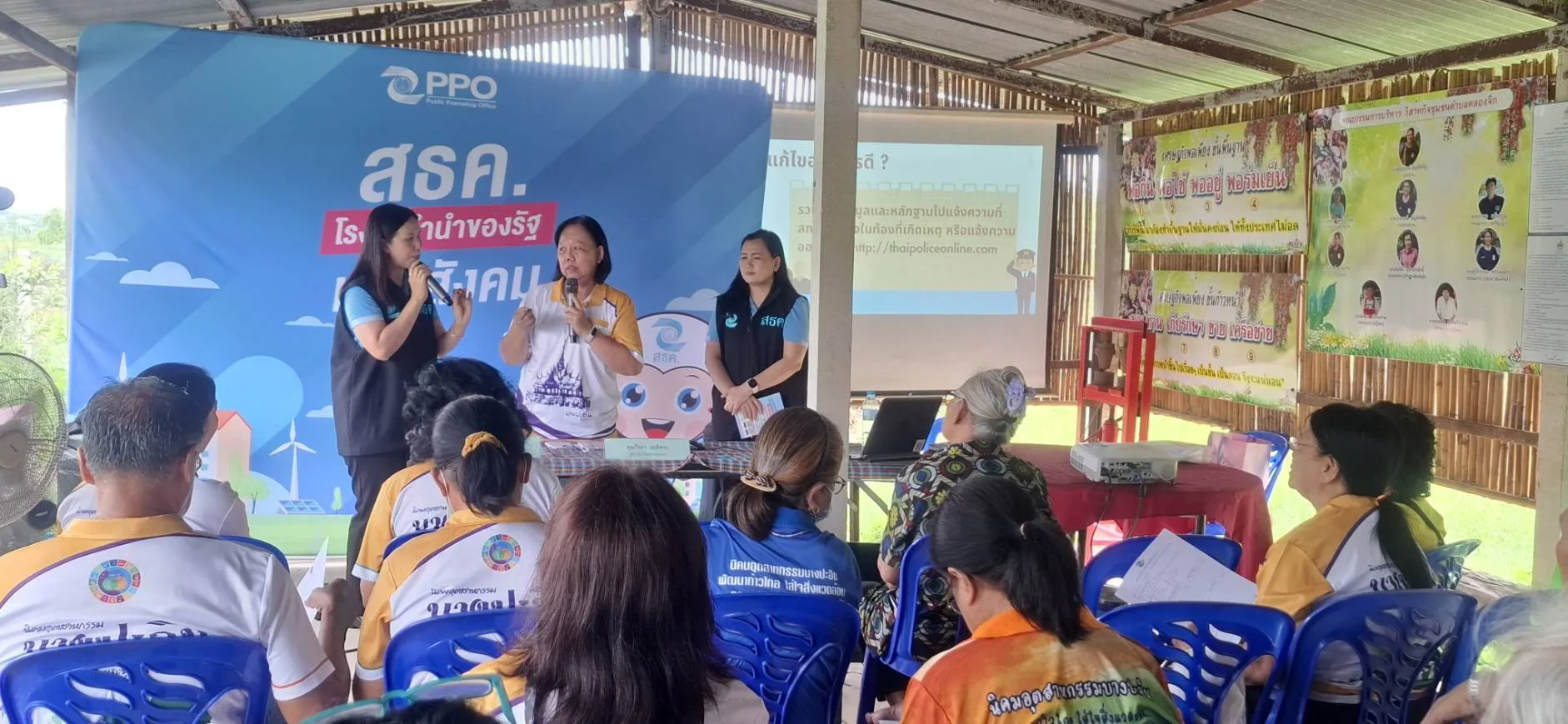 วิสาหกิจชุมชนตำบลคลองจิก จังหวัดพระนครศรีอยุธยา